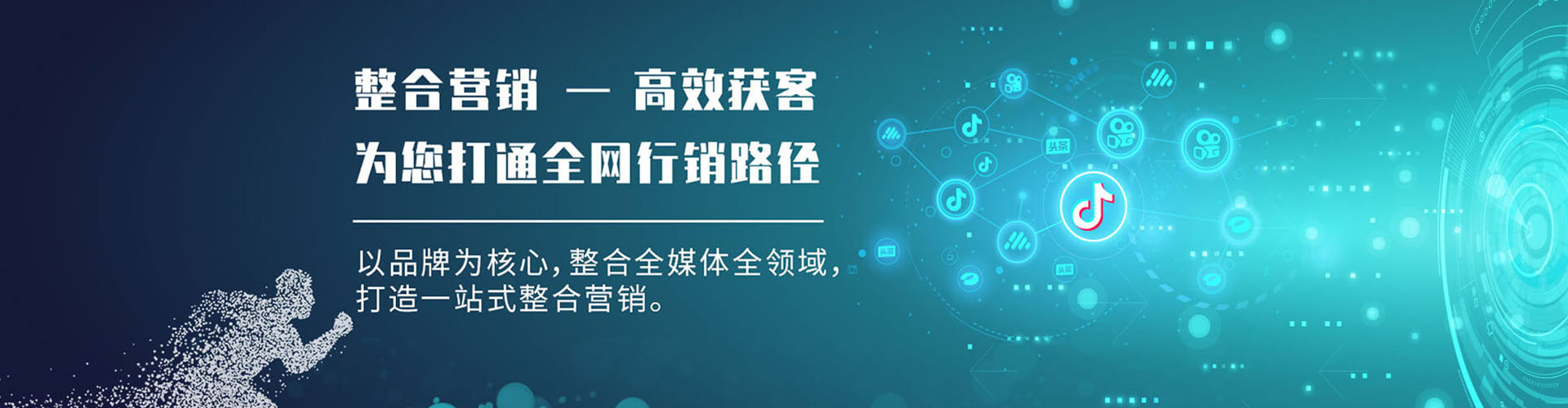 中江百度推广优化